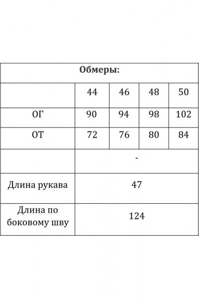 Платье Verita 2348 горчица - фото 5