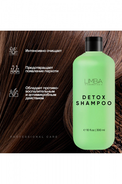 Шампунь Limba Cosmetics Detox Oily Hair Cleansing Shampoo - фото 2