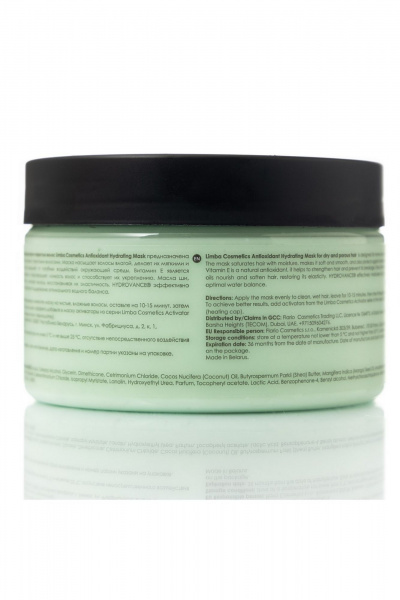 Маска Limba Cosmetics Antioxidant Hydrating Mask - фото 2