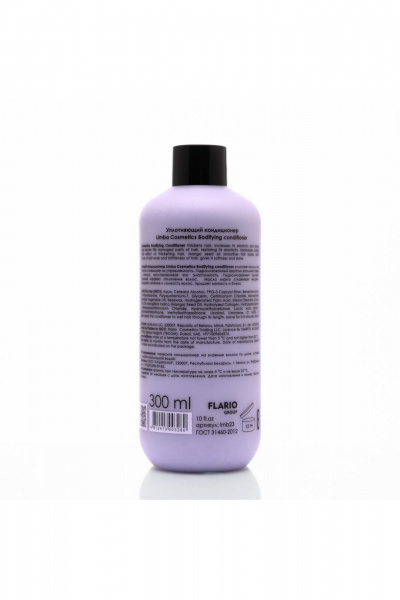 Кондиционер Limba Cosmetics Bodifying Conditioner - фото 2