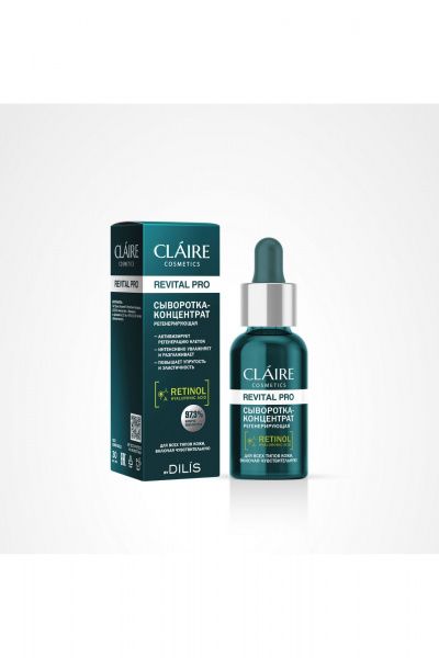 Сыворотка Claire Cosmetics REVITAL PRO Сыворотка-концентрат регенерирующая - фото 1