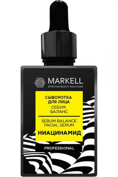 Сыворотка MARKELL PROFESSIONAL Себум-баланс сыворотка - фото 1