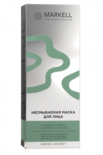 Маска для лица MARKELL Natural GREEN SECRET Несмываемая маска для лица - фото 2