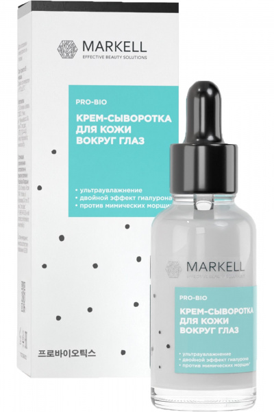 Сыворотка MARKELL PRO-BIO Крем-сыворотка для кожи вокруг глаз - фото 1