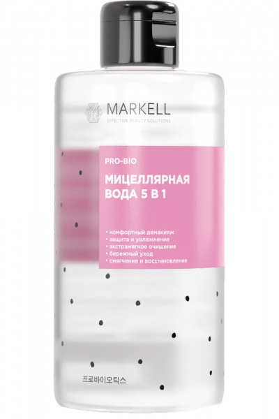 Мицеллярная вода MARKELL PRO-BIO Мицеллярная вода 5в1 - фото 1