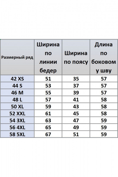 Шорты Kivviwear 4281.01 - фото 6