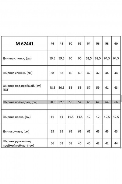 Рубашка Таир-Гранд 62441 белый - фото 9