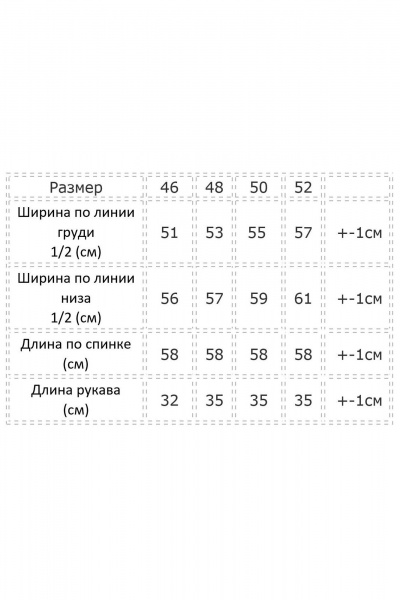 Блуза Modema м.761 - фото 6