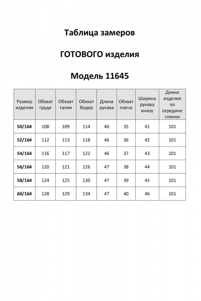 Платье LaKona 11645 мусс-мокко - фото 4