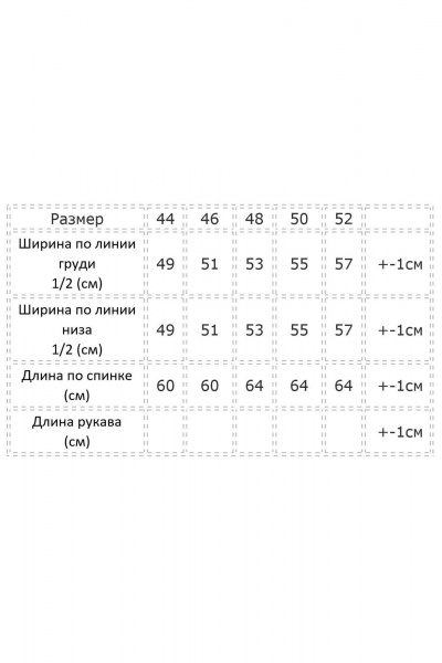 Блуза Modema м.751 - фото 6