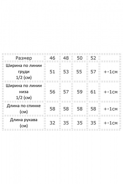 Блуза Modema м.761/2 - фото 6