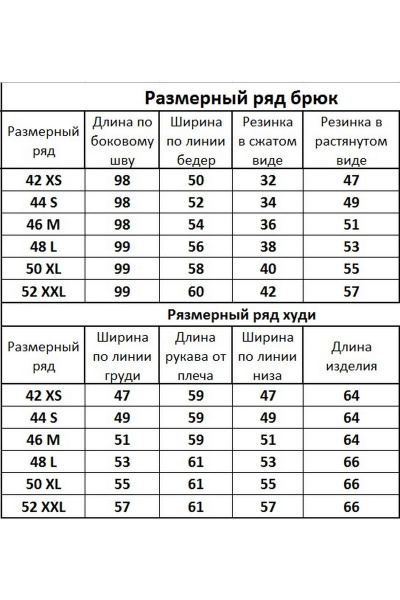 Брюки, свитшот Kivviwear 40484051.21 - фото 6