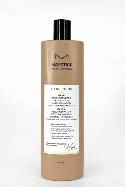 Маска для волос Masstige HAIR FOCUS Маска-реконструктор 400 мл - фото 1