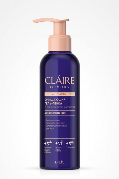 Пенка для умывания Claire Cosmetics Collagen Active Pro Гель-пенка Очищающая 195мл - фото 1