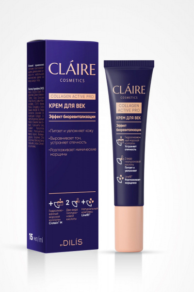 Крем для век Claire Cosmetics Collagen Active Pro Крем для век 15 мл - фото 1