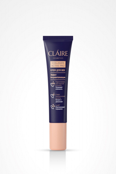 Крем для век Claire Cosmetics Collagen Active Pro Крем для век 15 мл - фото 3