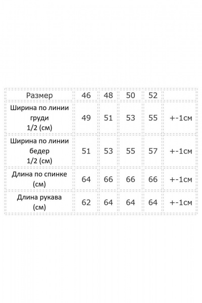 Блуза Modema м.757/1 - фото 6