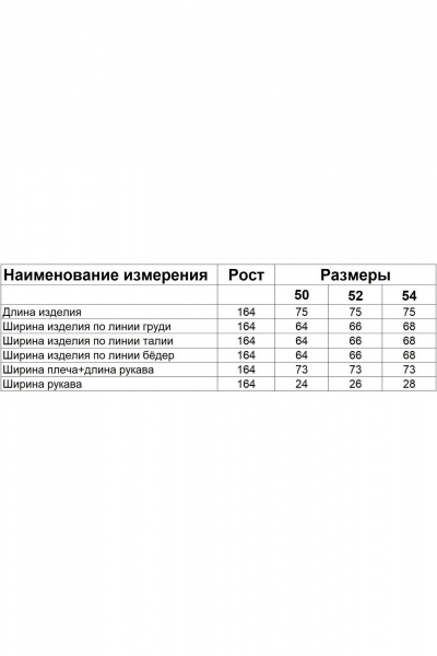 Блуза Диомант 2051 джинс - фото 6