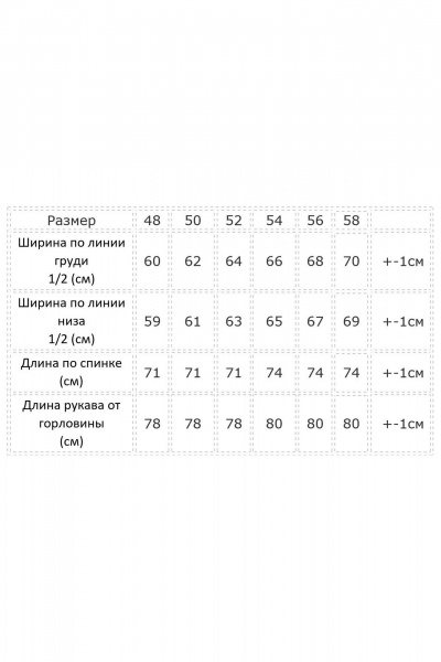 Рубашка Modema м.560 - фото 6