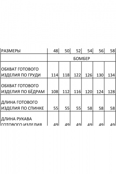 Куртка IVA 1590 зеленый - фото 9