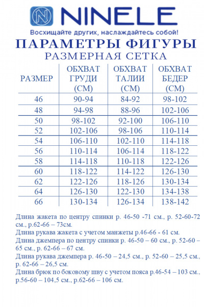 Брюки, жакет, майка Ninele 7463 оливка - фото 21