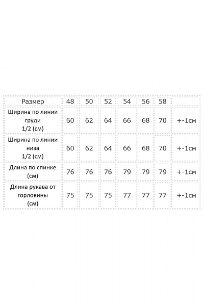 Рубашка Modema м.568/1 - фото 6