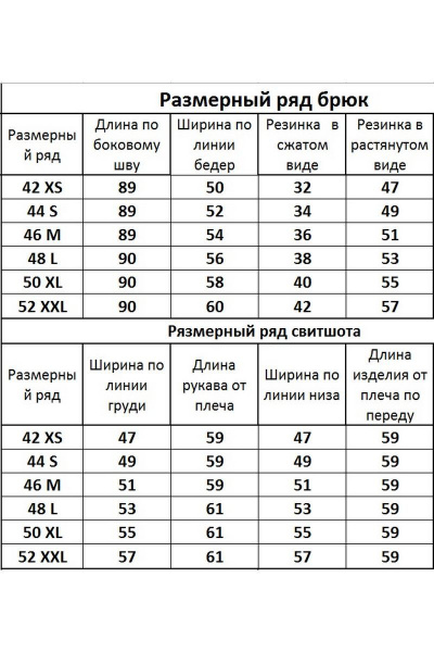 Брюки, свитшот Kivviwear 40784079.28 - фото 6