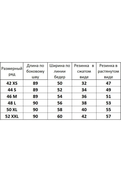 Брюки Kivviwear 4079.27 - фото 6