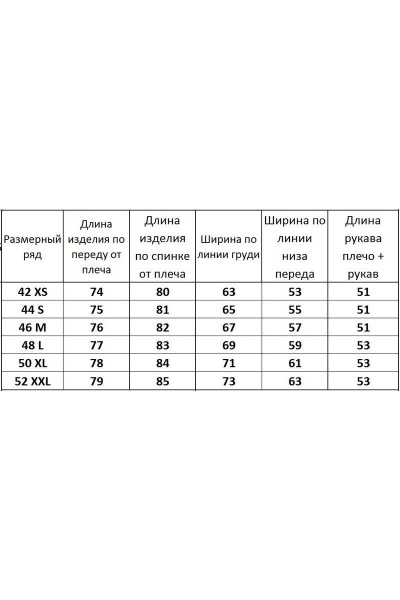 Рубашка Kivviwear 4081.20 - фото 7