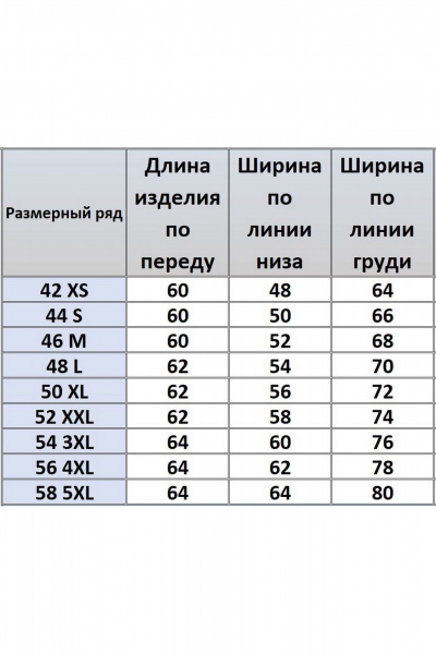 Майка Kivviwear 4072.09 - фото 6