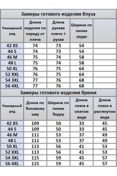 Брюки, рубашка Kivviwear 40734076.30 - фото 6