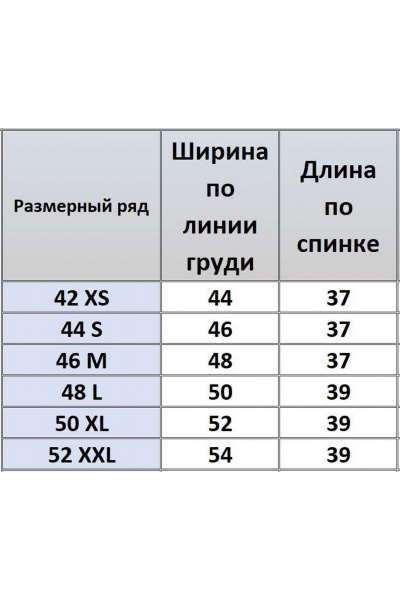Жилет Kivviwear 4165.11 - фото 6