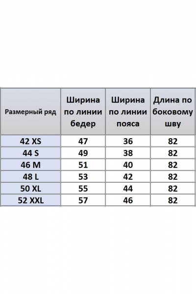Юбка Kivviwear 4166.03 - фото 6