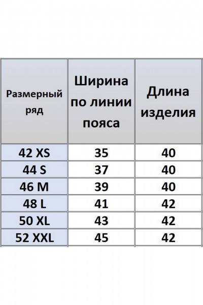 Баска Kivviwear 4174.01 - фото 6