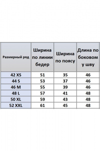Шорты Kivviwear 4177.01 - фото 7