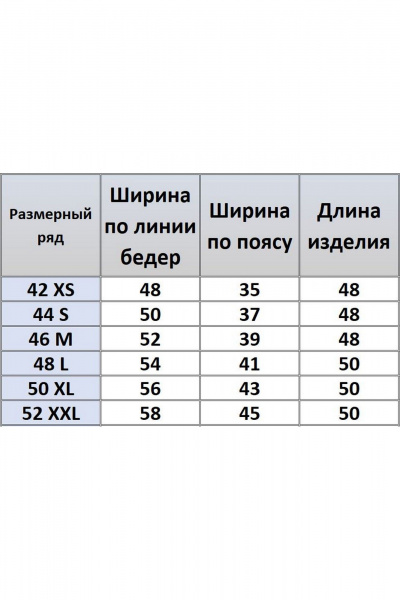 Юбка Kivviwear 4181.01 - фото 6