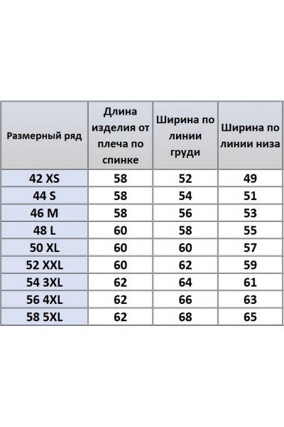 Майка Kivviwear 4183.05 - фото 6