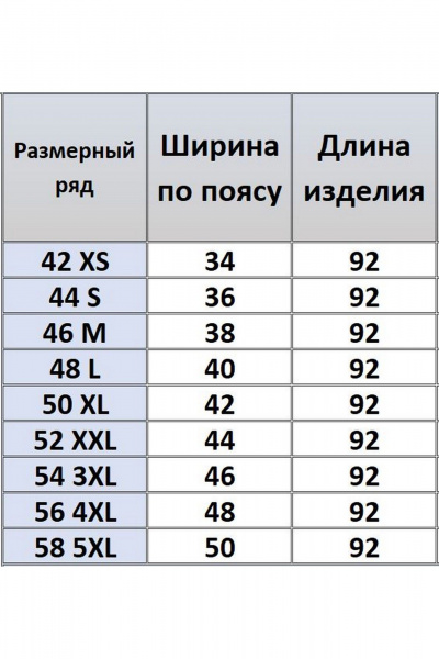Юбка Kivviwear 4185.01 - фото 6