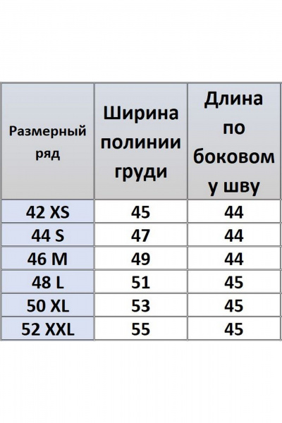 Блуза Kivviwear 4189.02 - фото 7