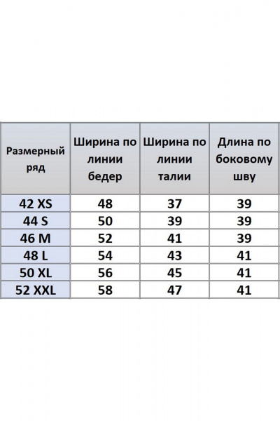 Юбка Kivviwear 4194.02 - фото 6