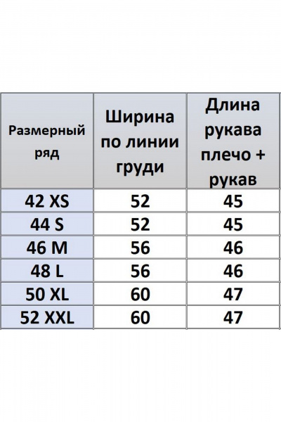 Майка Kivviwear 4195.01 - фото 6