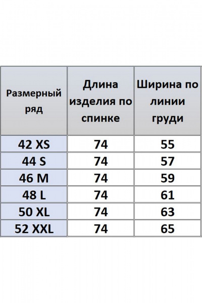 Рубашка Kivviwear 4197.01 - фото 6