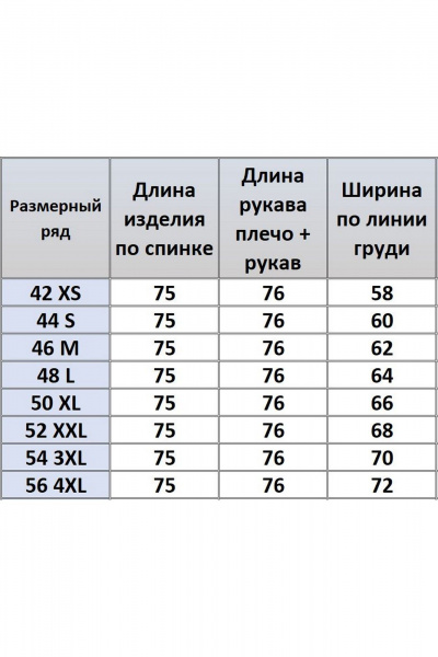 Рубашка Kivviwear 4199.01 - фото 6