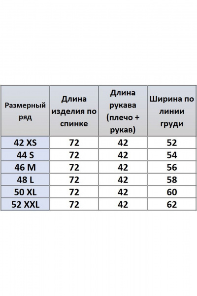 Футболка Kivviwear 4201.03 - фото 6