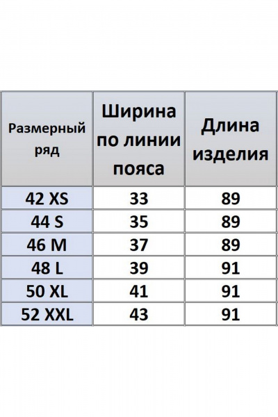 Юбка Kivviwear 4215.04 - фото 4