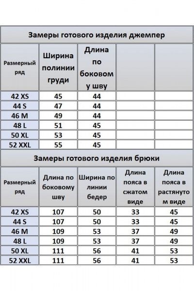 Блуза, брюки Kivviwear 41894190.02 - фото 6