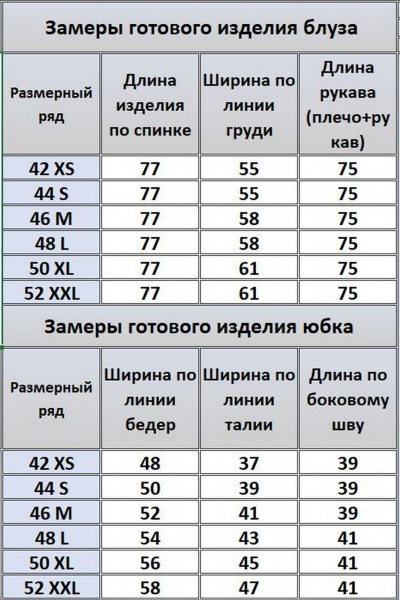 Рубашка, юбка Kivviwear 41934194.02 - фото 6