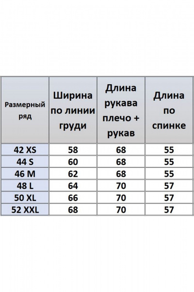 Свитшот Kivviwear 4219.03 - фото 6