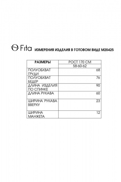 Туника Fita 20425 голубой - фото 5