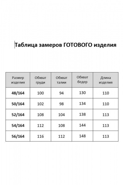 Платье AGATTI 5750-3 синий - фото 3